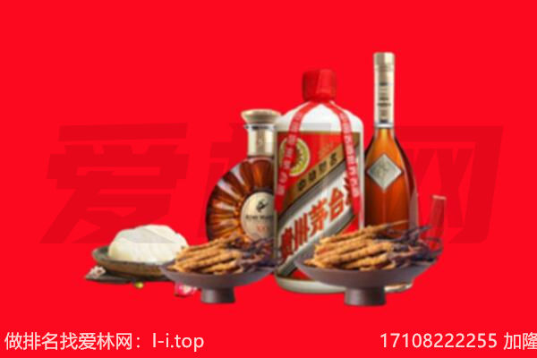 伊犁沙湾县礼品回收.jpg