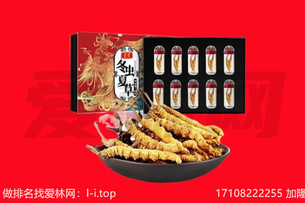伊犁沙湾县回收礼品