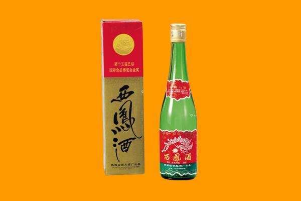 伊犁沙湾县西凤酒回收.jpg