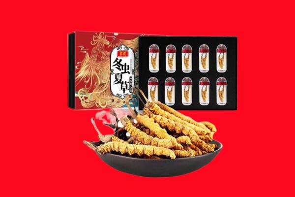 伊犁沙湾县回收虫草.jpg