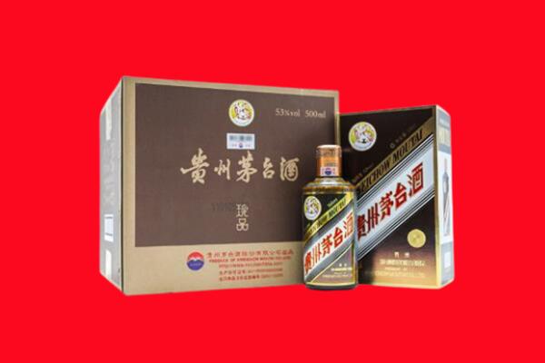 伊犁沙湾县回收50年茅台酒.jpg